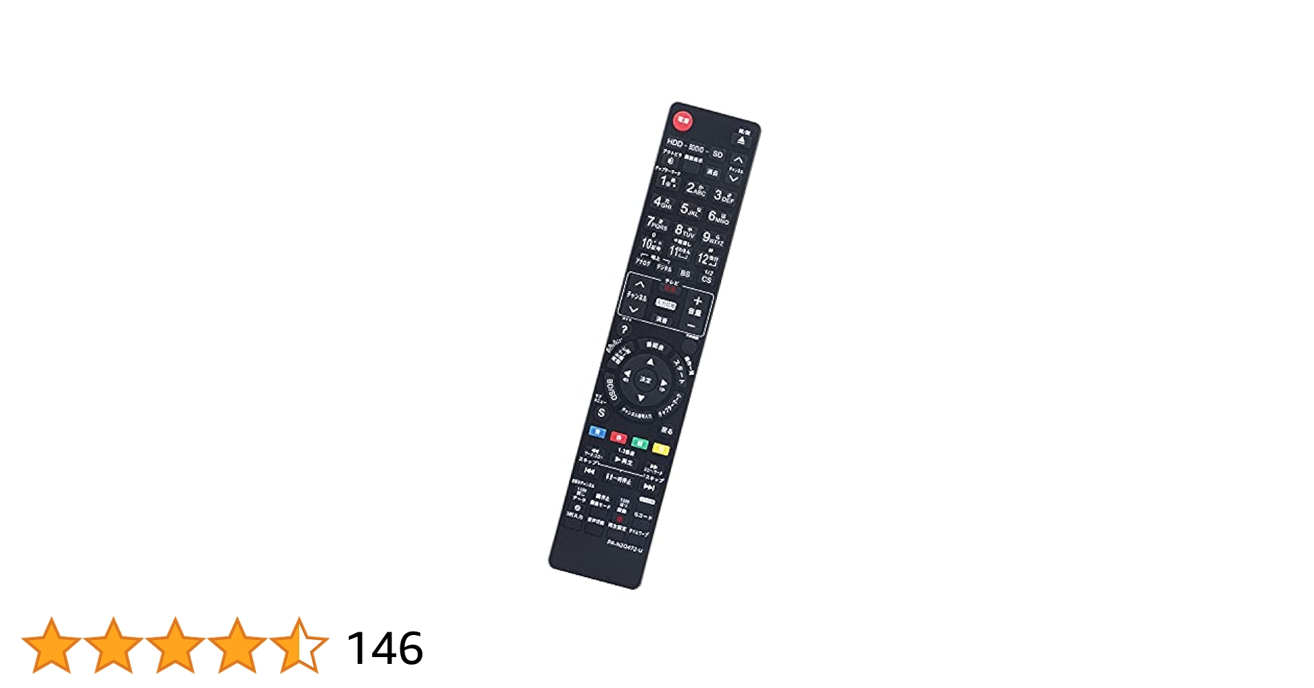 Panasonic 増設リモコン 楽天市場】【Panasonic】エコキュート用増設ボイスリモコンHE